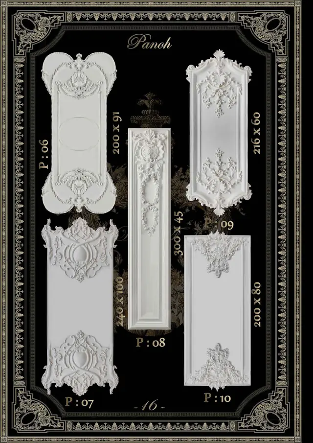 Decorative mouldings MLD-16