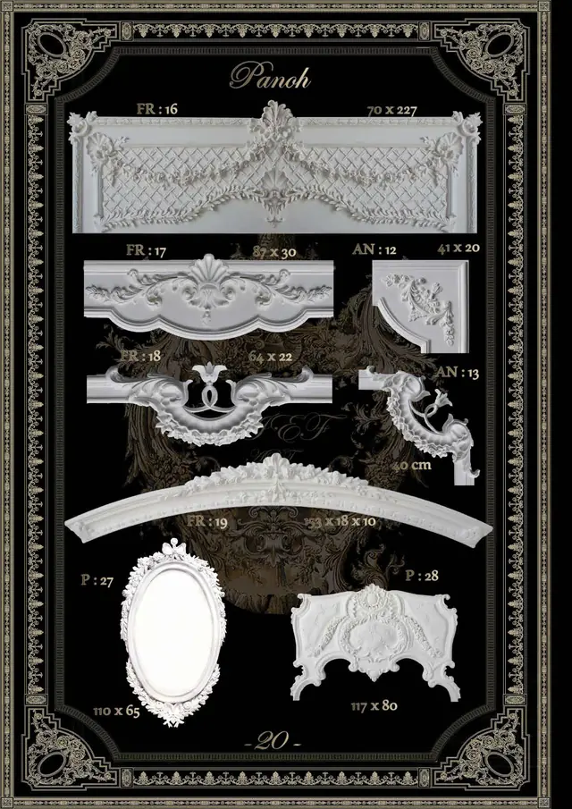 Decorative mouldings MLD-20
