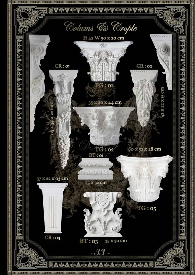 Decorative mouldings MLD-33